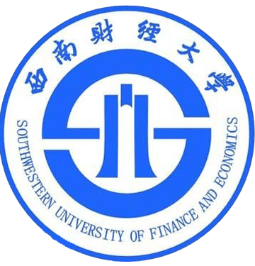 西南财经大学