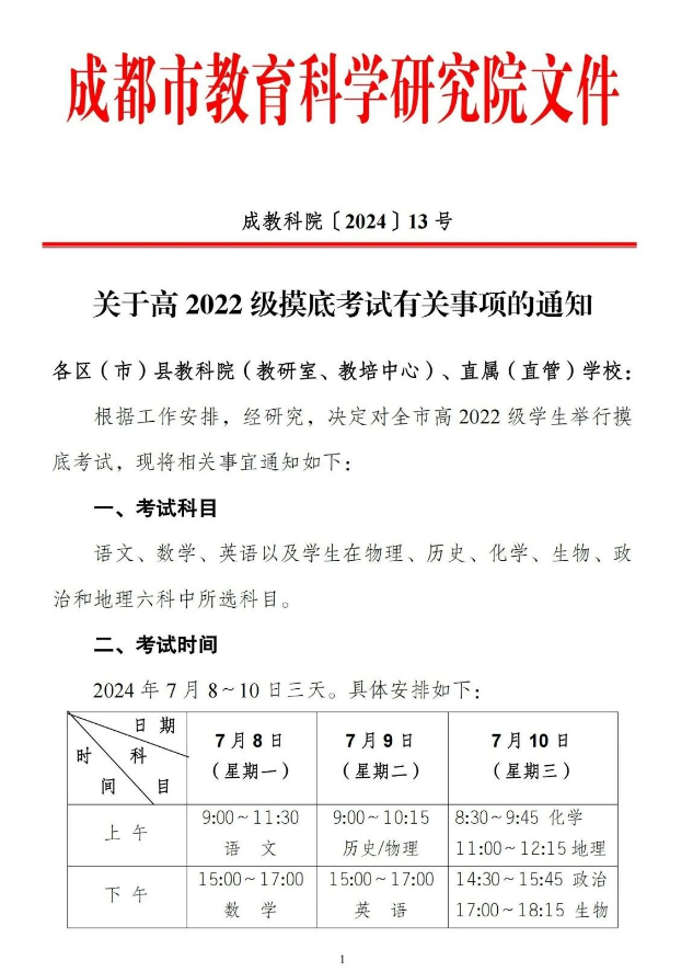 1718600273179735.png 3.png