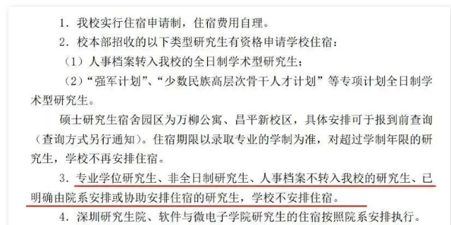 1723522027523998.png 4.png